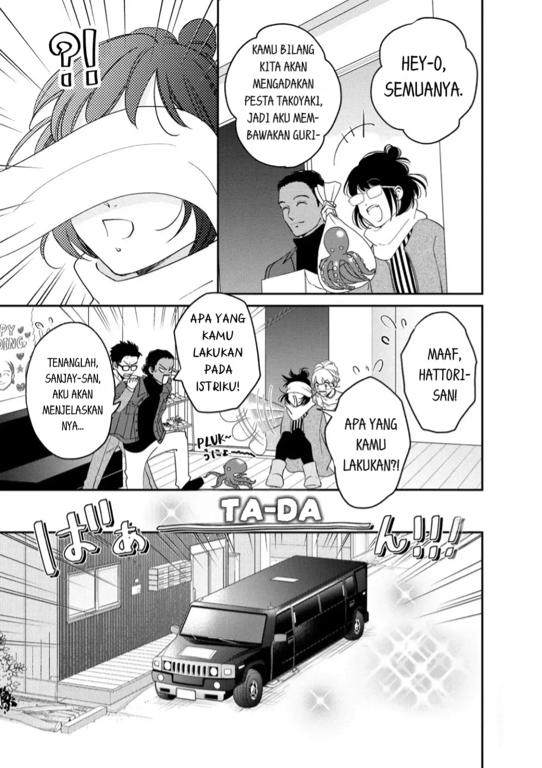 Living no Matsunaga-san Chapter 23 Gambar 5