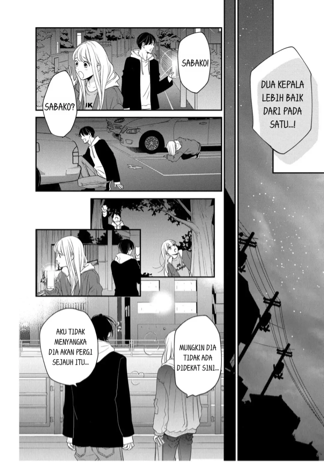 Living no Matsunaga-san Chapter 24 Gambar 18