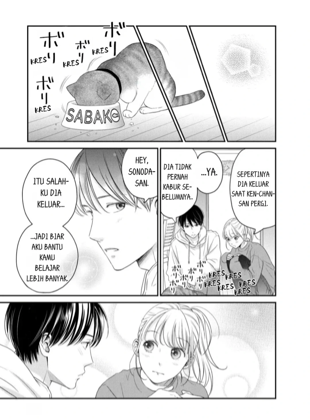 Living no Matsunaga-san Chapter 24 Gambar 27