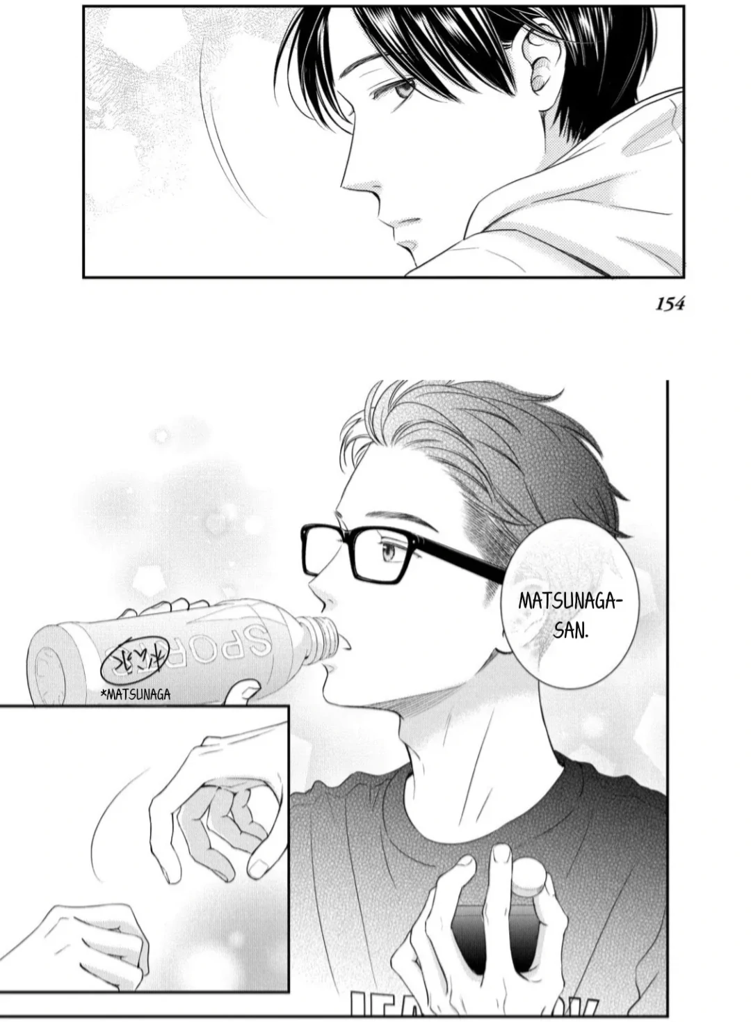 Living no Matsunaga-san Chapter 24 Gambar 31