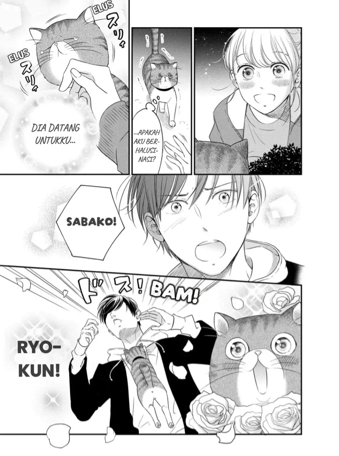 Living no Matsunaga-san Chapter 24 Gambar 44