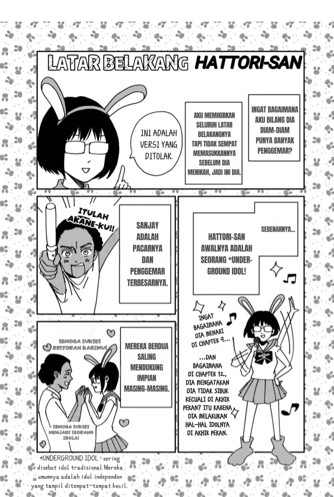 Living no Matsunaga-san Chapter 24 Gambar 46