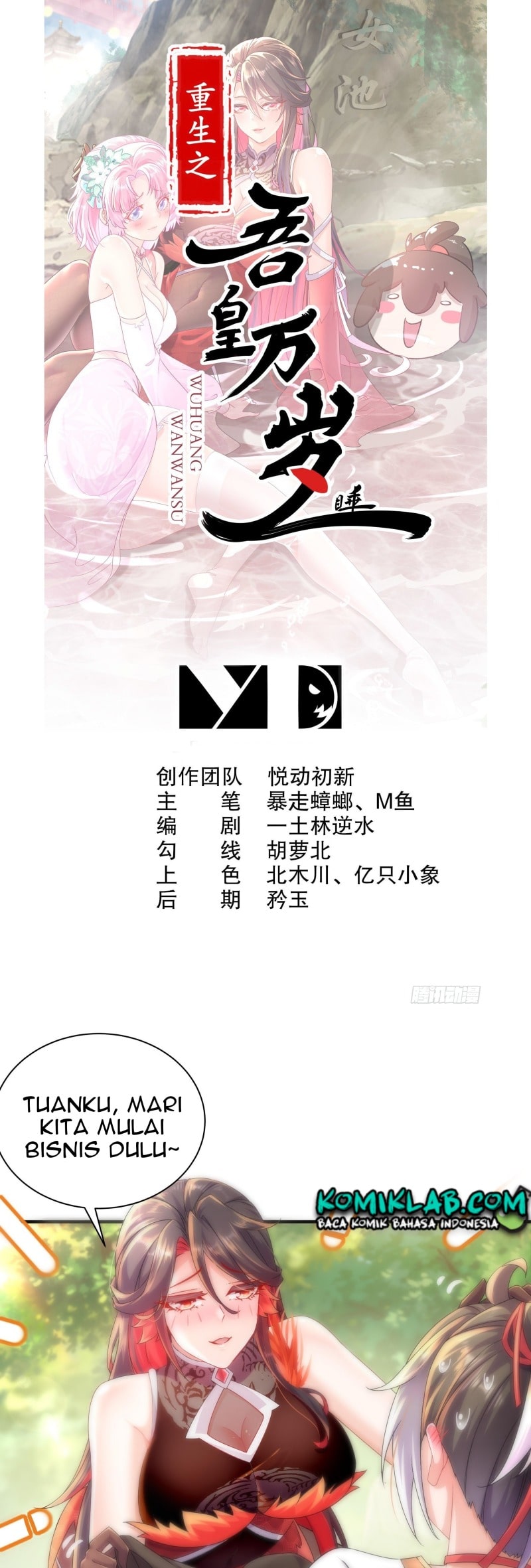 Long Live the Reborn Emperor Chapter 2 Gambar 3