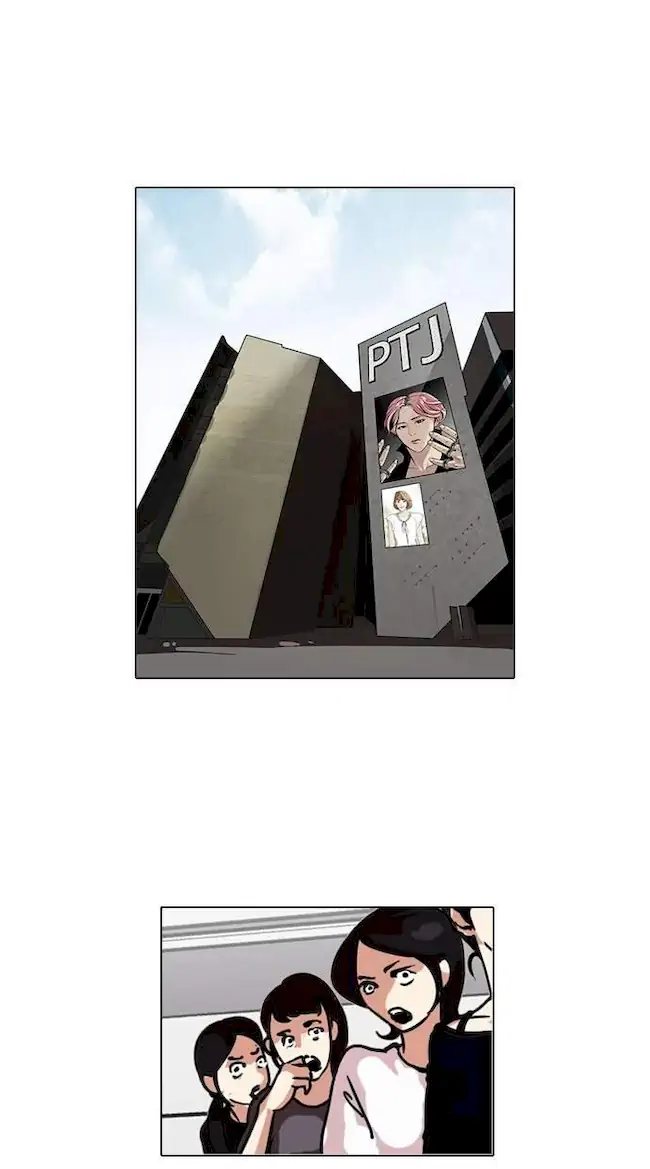 Baca Komik Lookism Chapter 105 Gambar 1