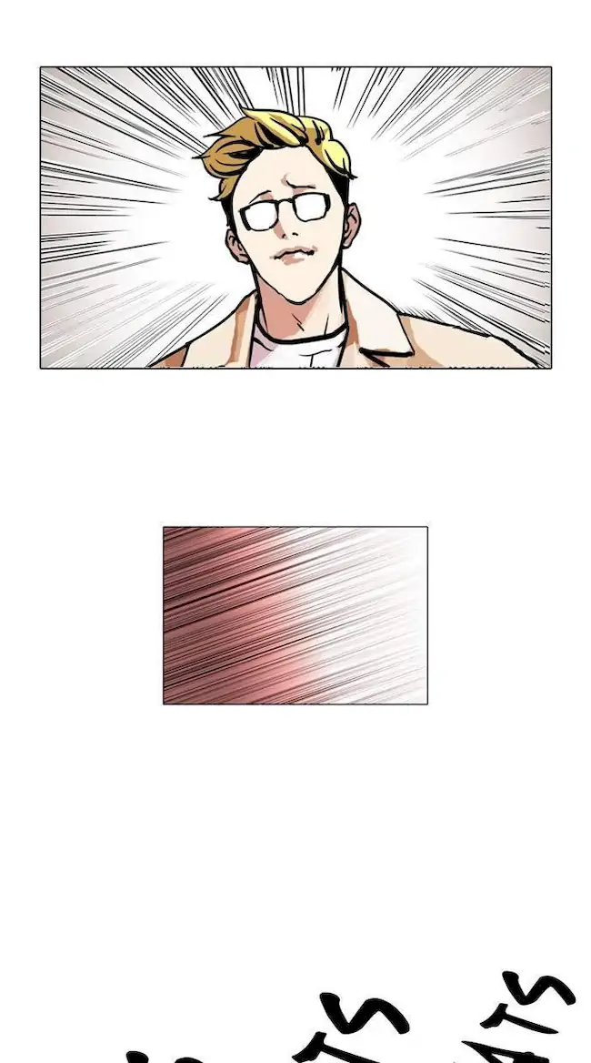 Lookism Chapter 108 Gambar 12