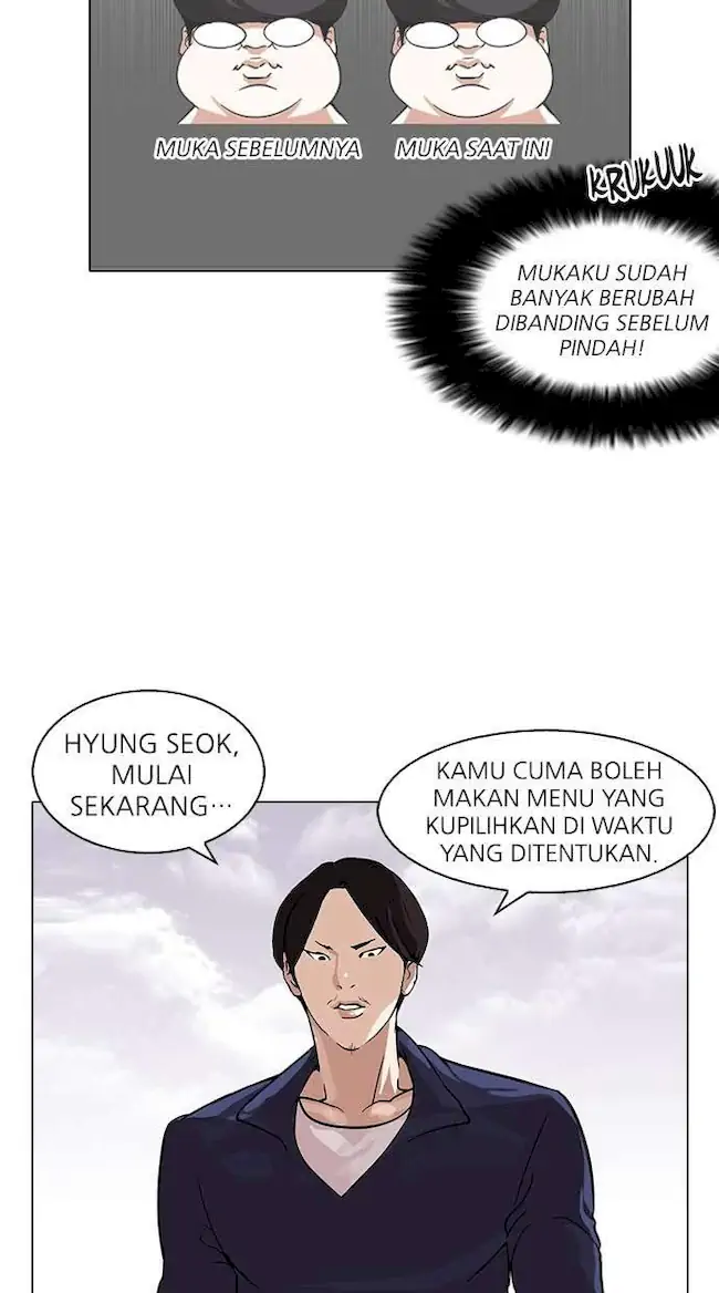 Lookism Chapter 112 Gambar 34