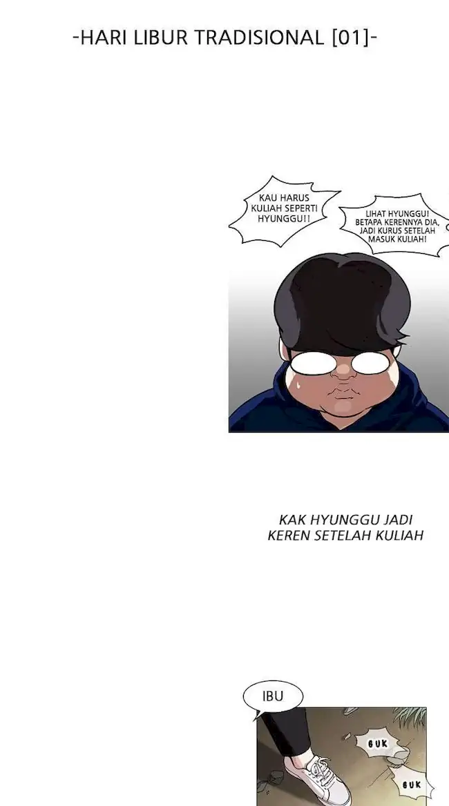 Lookism Chapter 152 Gambar 130