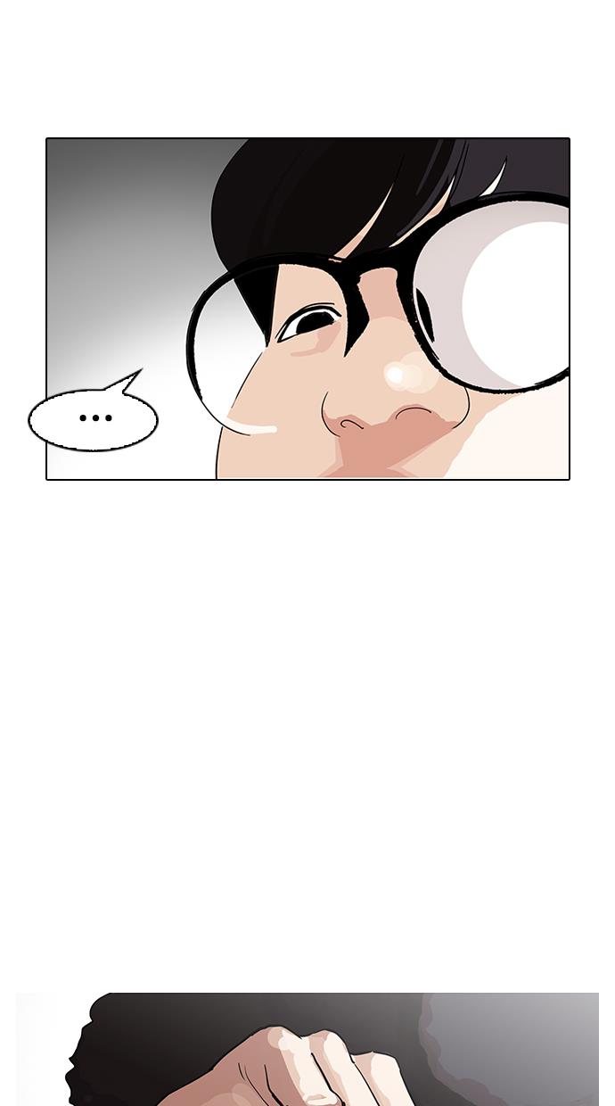 Lookism Chapter 153 Gambar 22