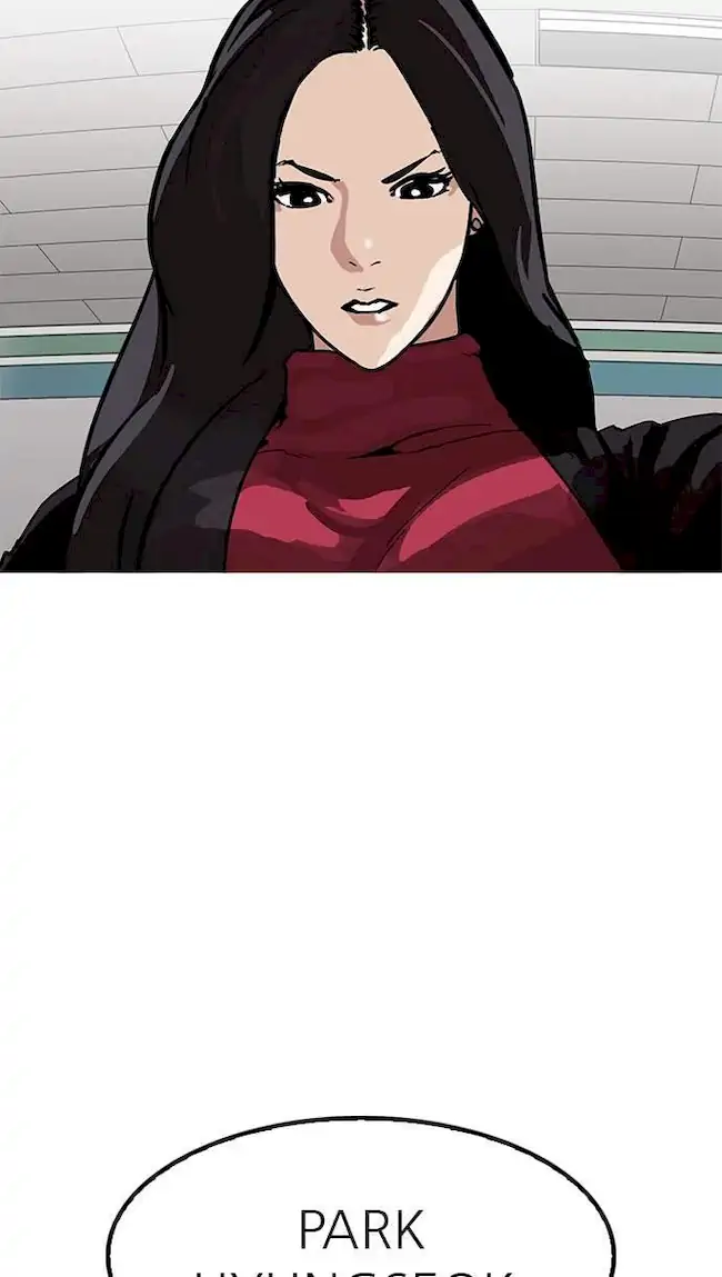 Lookism Chapter 161 Gambar 112