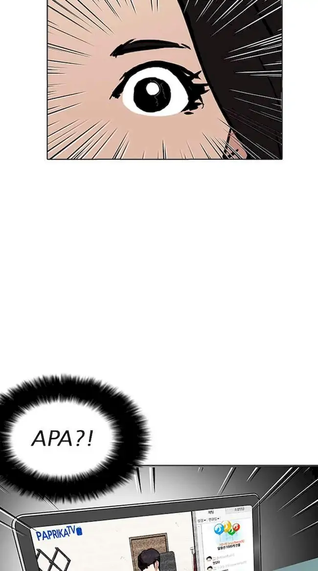 Lookism Chapter 162 Gambar 23