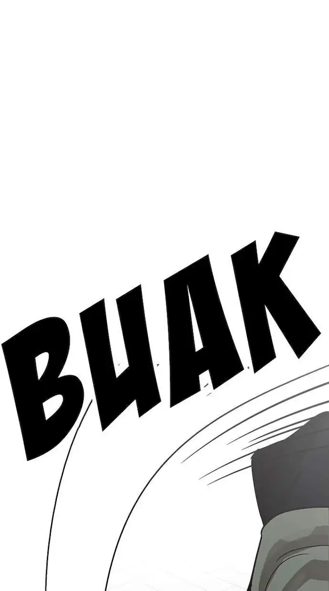 Lookism Chapter 208 Gambar 65