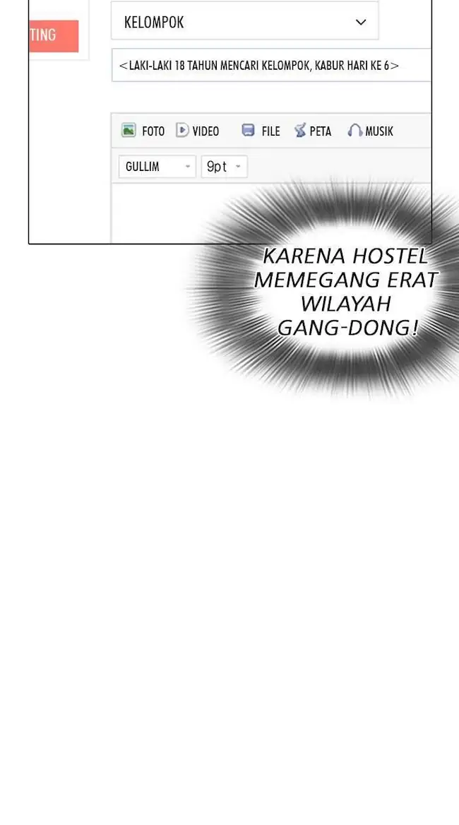 Lookism Chapter 219 Gambar 122