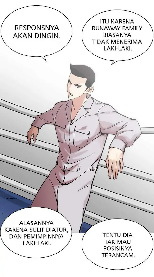 Lookism Chapter 219 Gambar 124