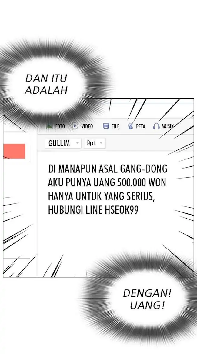 Lookism Chapter 219 Gambar 126