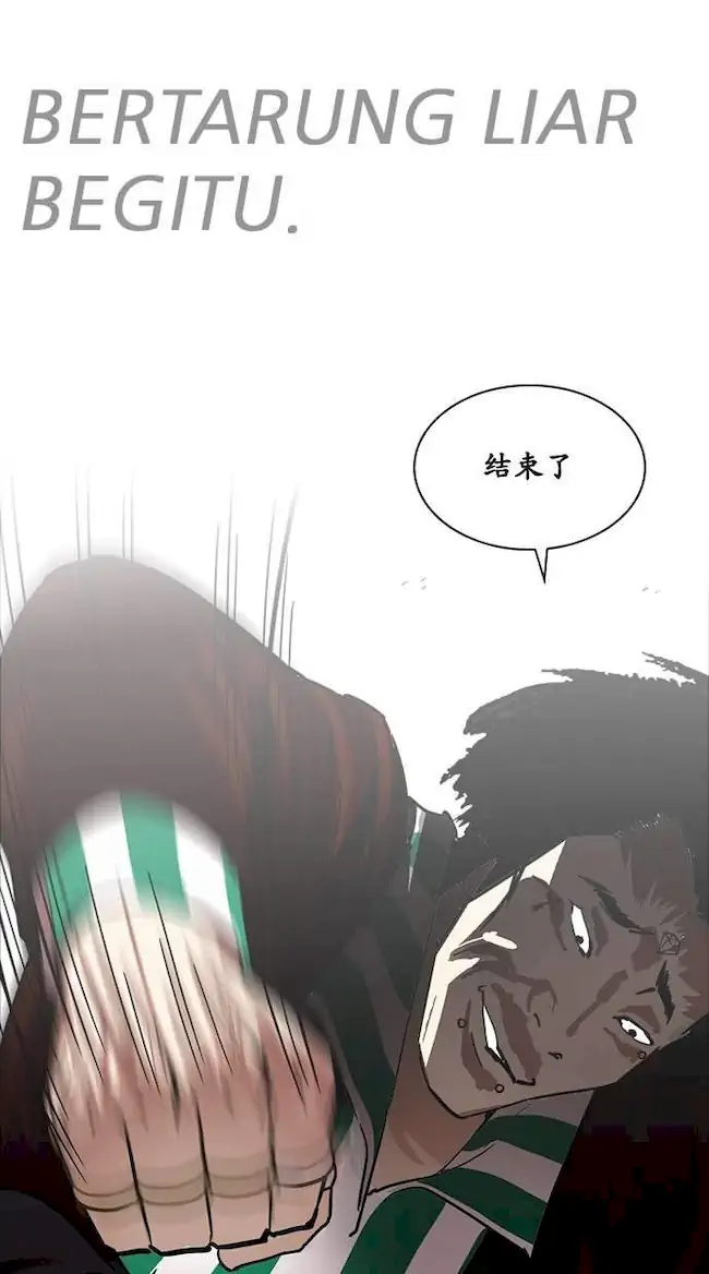 Lookism Chapter 224 Gambar 107