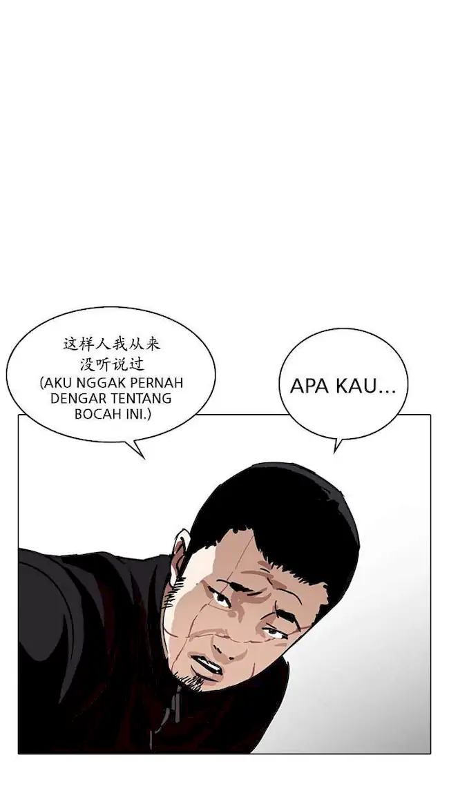 Lookism Chapter 225 Gambar 101