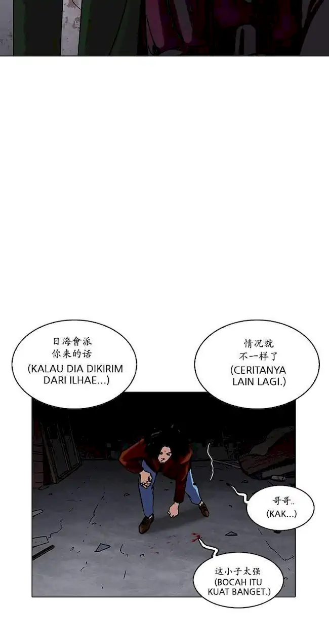 Lookism Chapter 225 Gambar 104