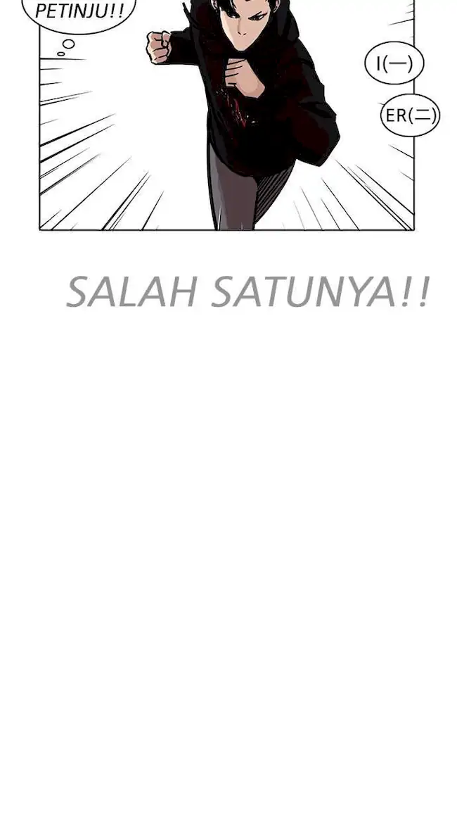 Lookism Chapter 227 Gambar 83