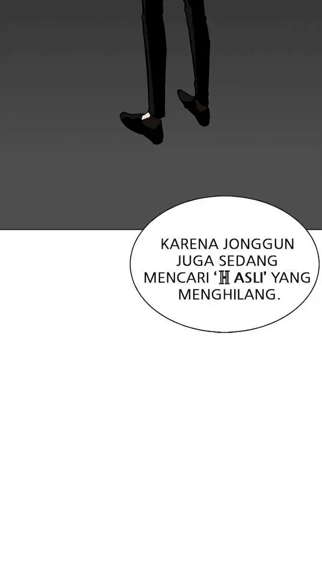 Lookism Chapter 229 Gambar 40