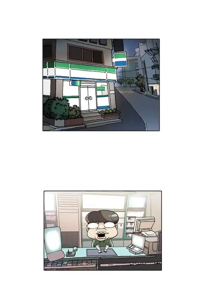 Lookism Chapter 23 Gambar 33