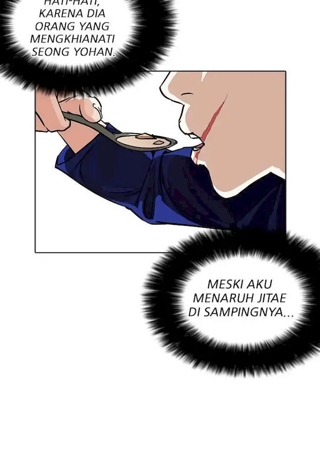 Lookism Chapter 231 Gambar 96