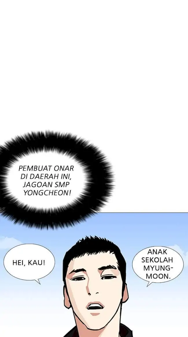 Lookism Chapter 232 Gambar 20