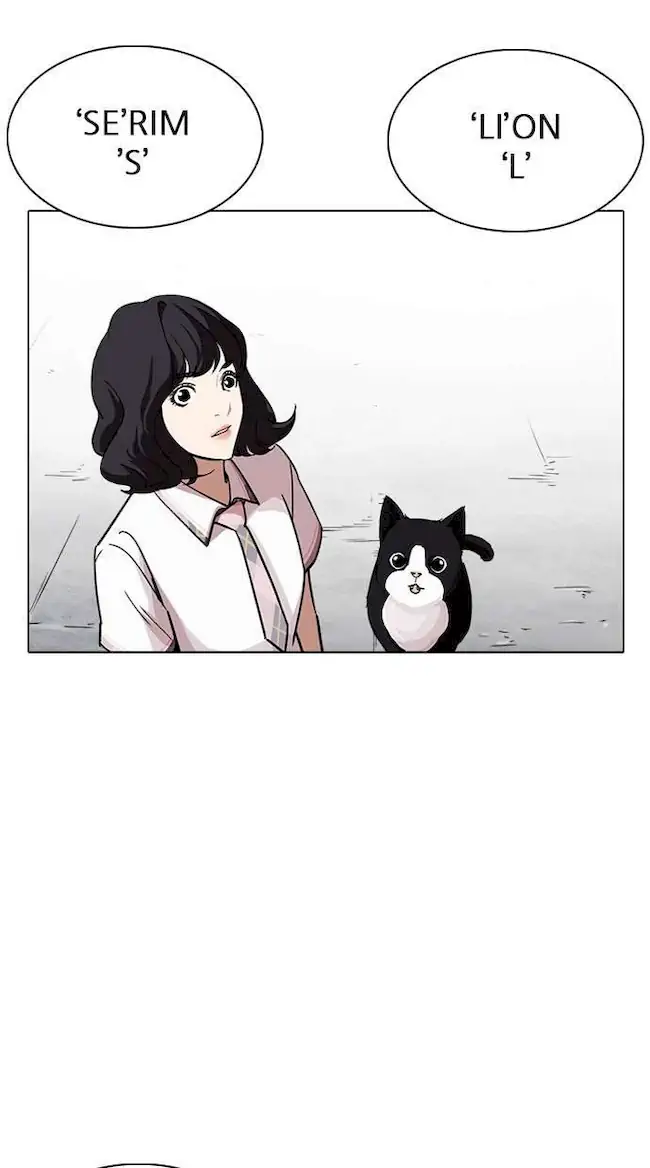 Lookism Chapter 239 Gambar 109