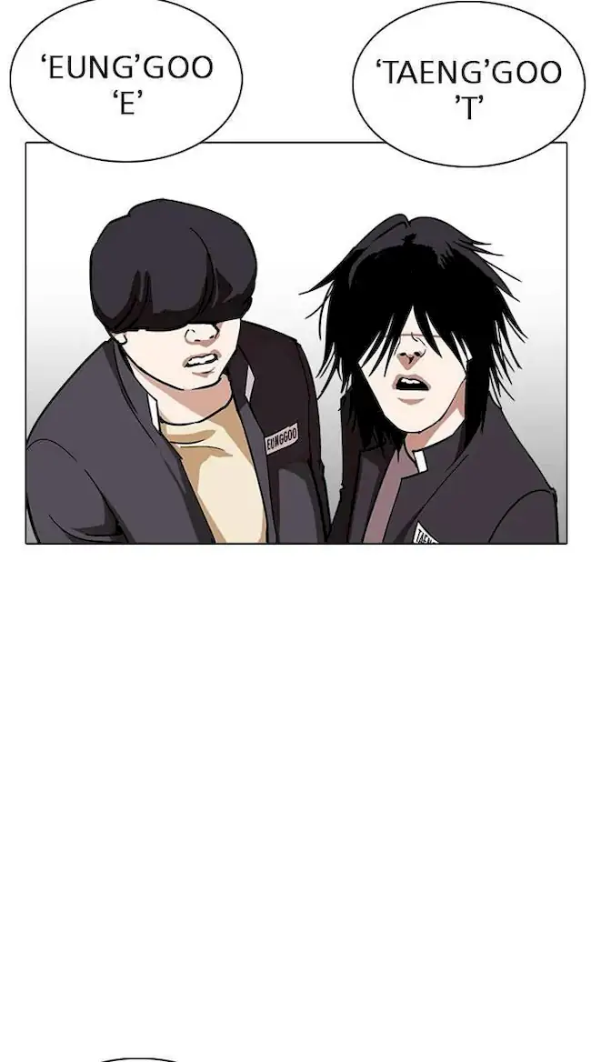 Lookism Chapter 239 Gambar 110
