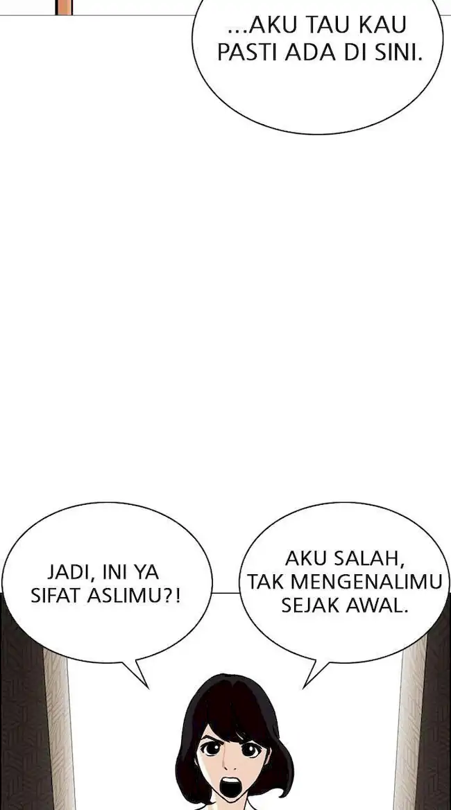 Lookism Chapter 246 Gambar 22