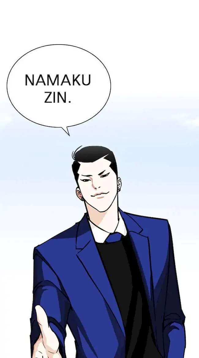 Lookism Chapter 248 Gambar 31