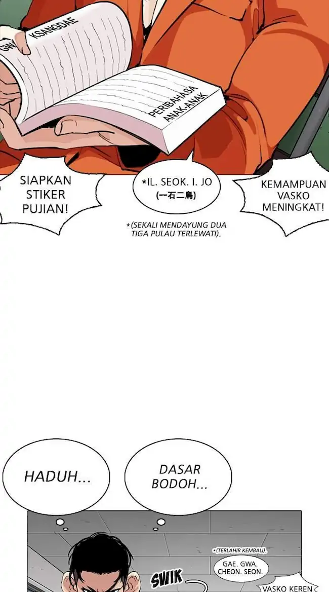 Lookism Chapter 252 Gambar 42