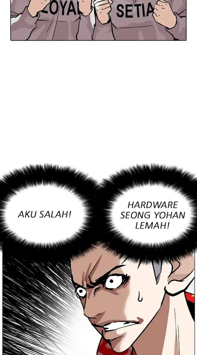 Lookism Chapter 261 Gambar 17