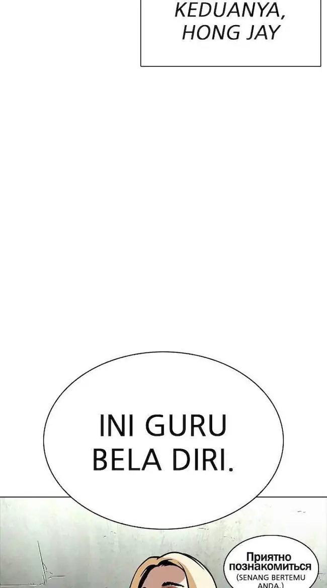 Lookism Chapter 270 Gambar 84