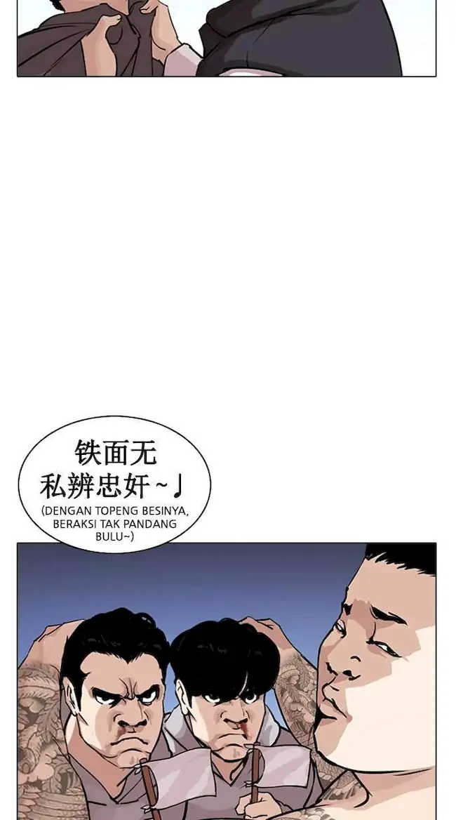 Lookism Chapter 276 Gambar 119