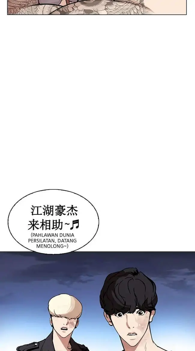 Lookism Chapter 276 Gambar 120