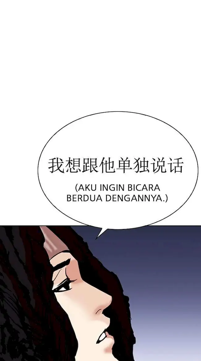 Lookism Chapter 277 Gambar 131