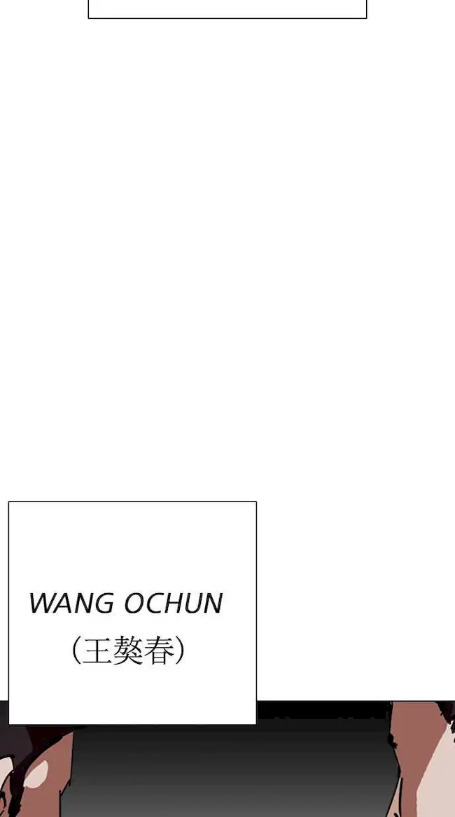 Lookism Chapter 277 Gambar 80