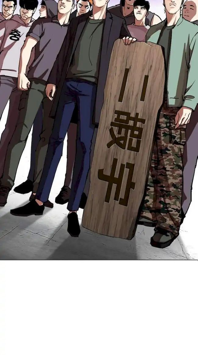 Lookism Chapter 280 Gambar 122