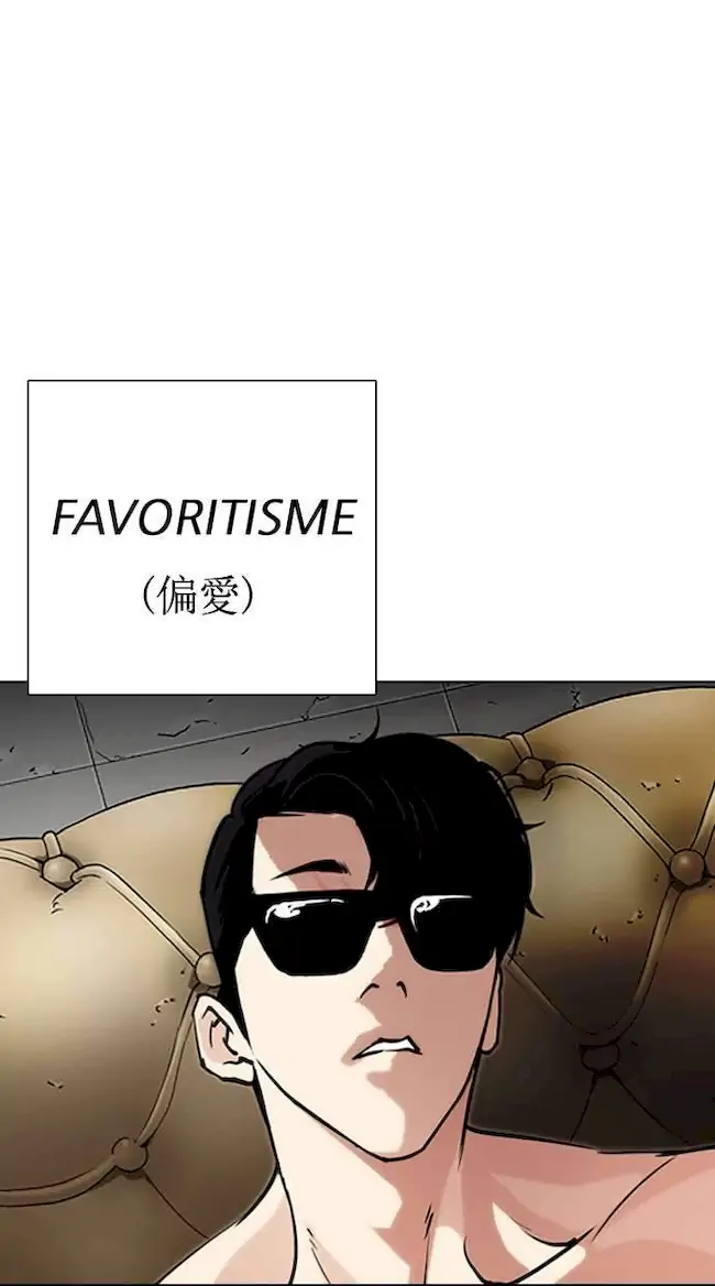 Lookism Chapter 282 Gambar 24