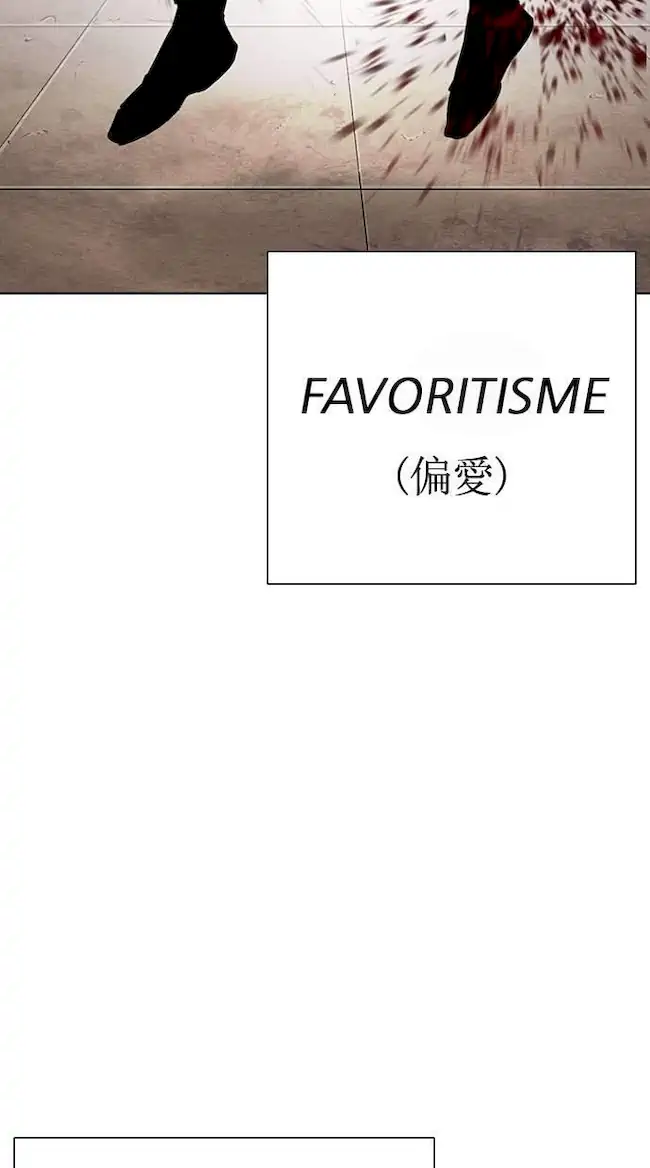 Lookism Chapter 282 Gambar 27