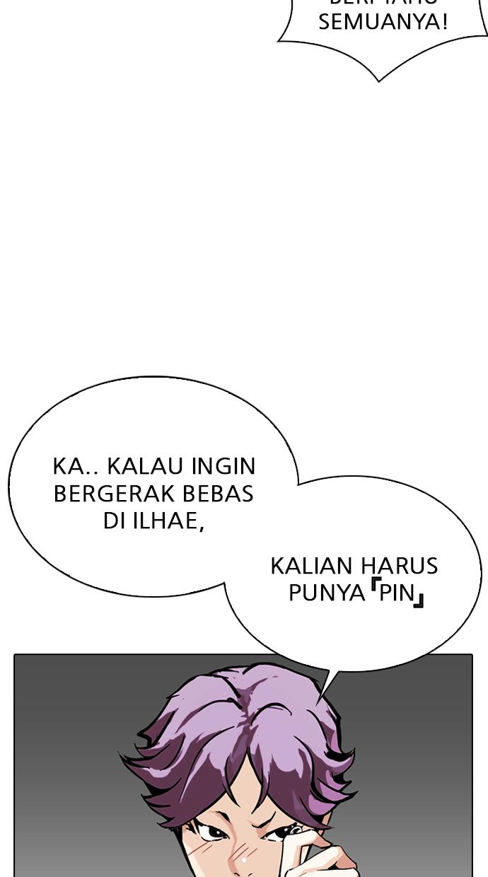 Lookism Chapter 291 Gambar 106