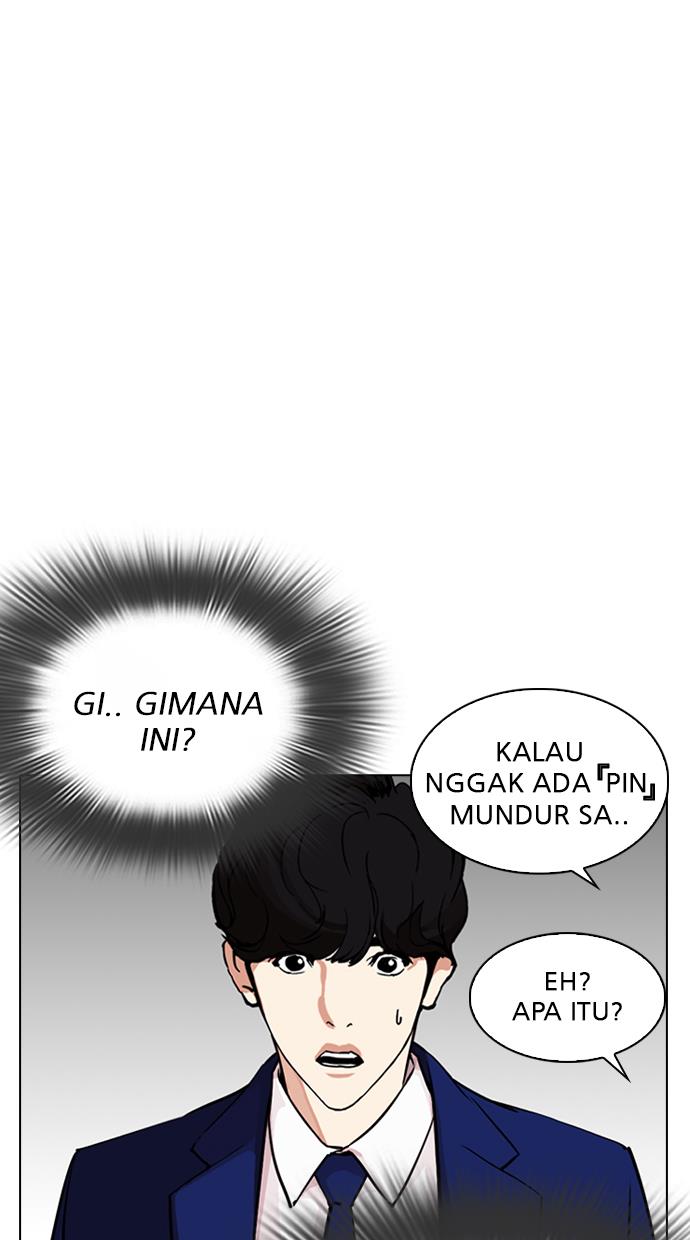 Lookism Chapter 291 Gambar 112