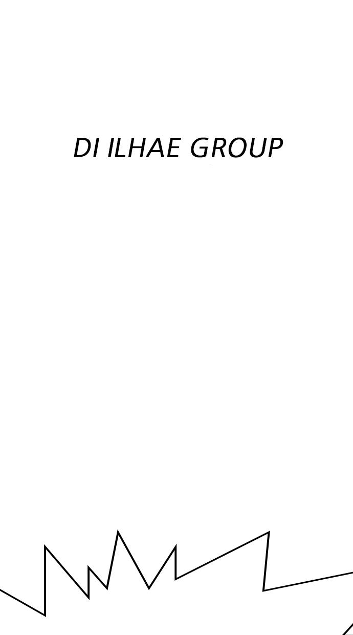 Lookism Chapter 291 Gambar 152