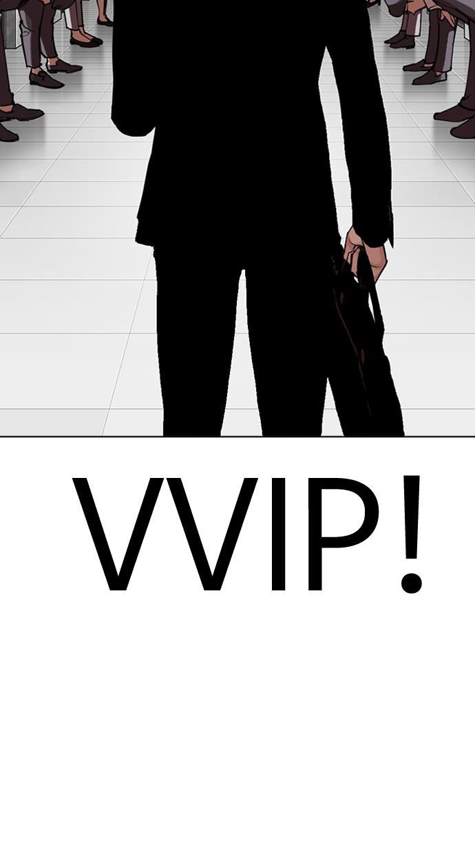 Lookism Chapter 291 Gambar 154