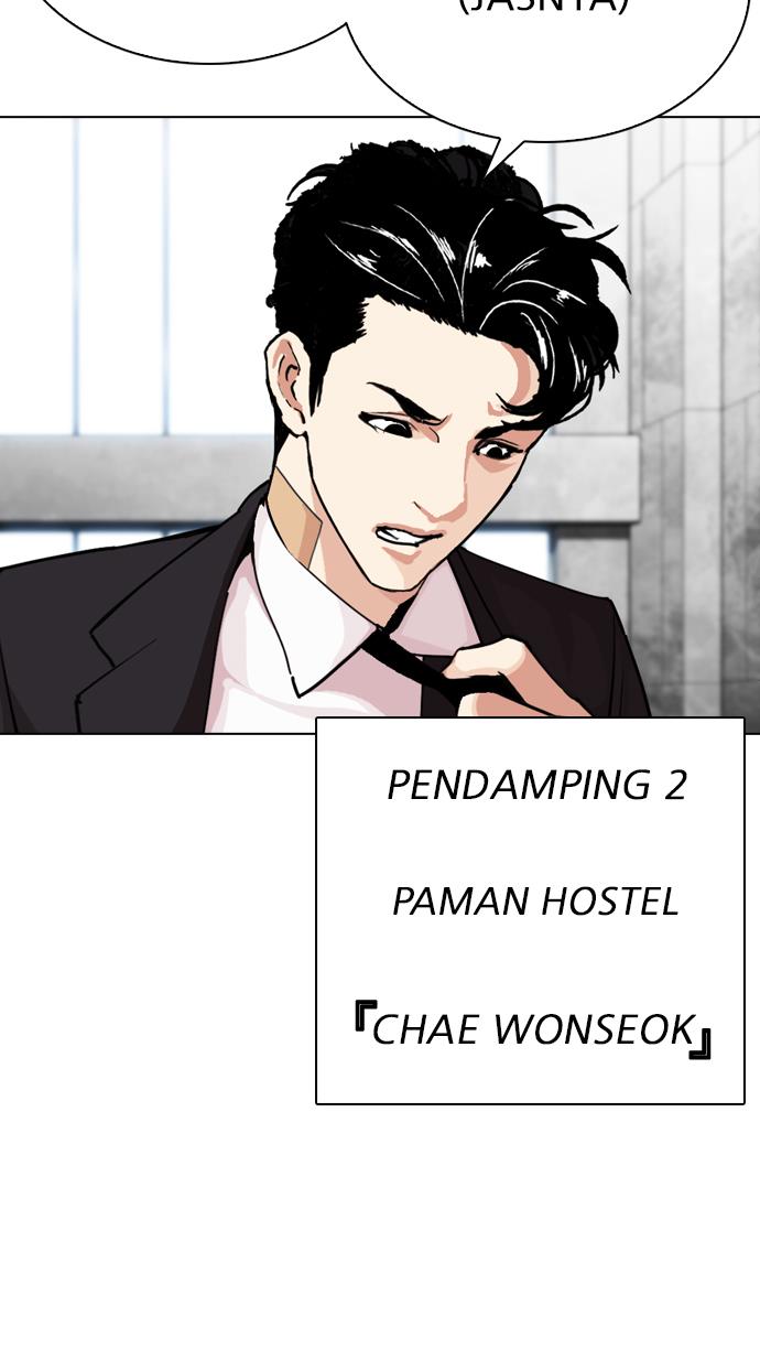 Lookism Chapter 291 Gambar 160