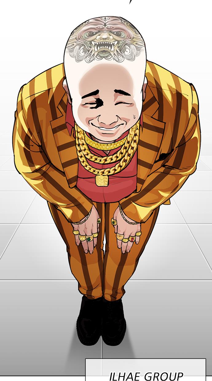 Lookism Chapter 291 Gambar 164