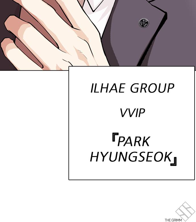 Lookism Chapter 291 Gambar 169