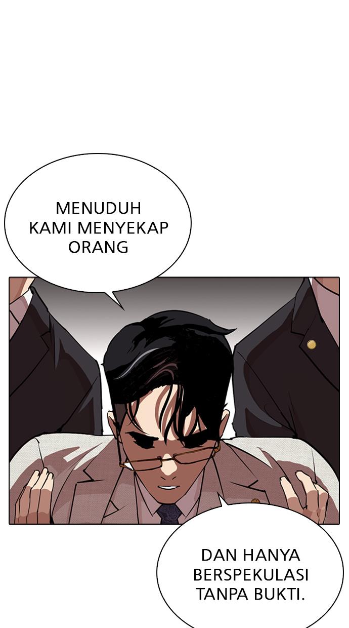 Lookism Chapter 291 Gambar 23