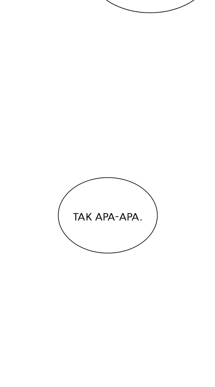 Lookism Chapter 291 Gambar 33
