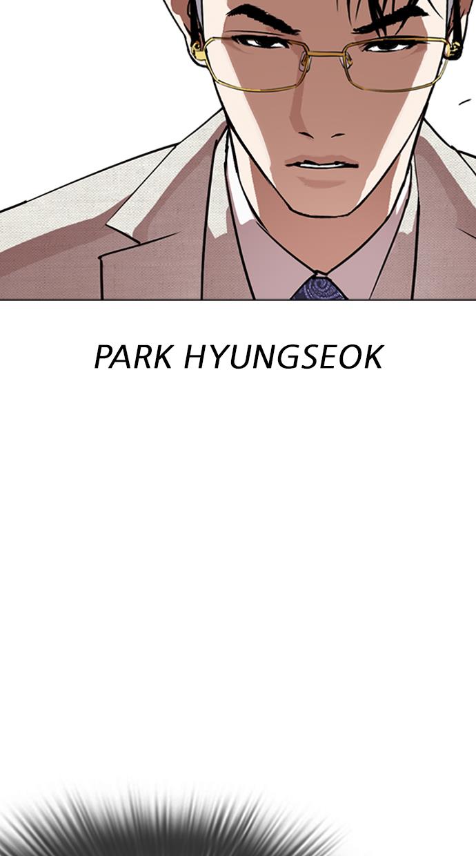 Lookism Chapter 291 Gambar 47